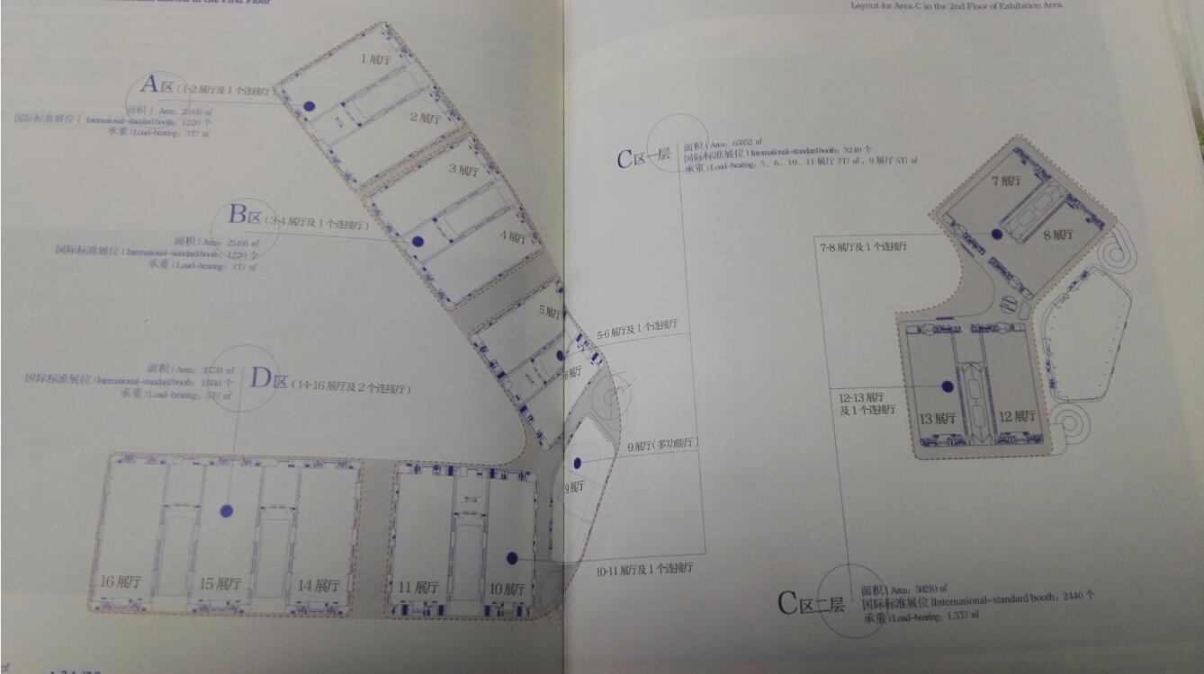 中國西部國際博覽城(成都)場館圖
