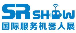 SR SHOW 2018第七屆上海國際服務(wù)機(jī)器人技術(shù)及應(yīng)用展覽會
