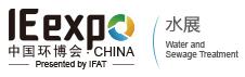 2018第十九屆中國(guó)國(guó)際給排水水處理展覽會(huì)