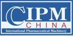 2018第55屆中國國際制藥機(jī)械博覽會(huì)