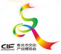 2018第六屆中國(壽光)文化產(chǎn)業(yè)博覽會(huì)