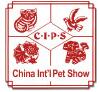 2018第二十二屆中國國際寵物水族用品展覽會(huì)(CIPS 2018)
