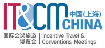 2019中國(上海)國際會獎(jiǎng)旅游博覽會
