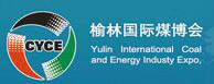2018第十三屆榆林國(guó)際煤炭暨能源化工產(chǎn)業(yè)博覽會(huì)
