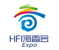 2018首屆海南國(guó)際香業(yè)展覽會(huì)
