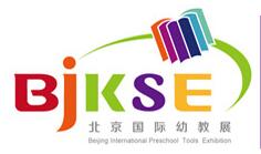 2019第21屆北京國(guó)際玩具及幼教用品展覽會(huì)暨幼兒園用品及配套設(shè)備展覽會(huì)