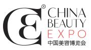 2019第二十四屆中國(guó)美容博覽會(huì)(上海CBE)