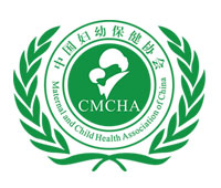 2018第九屆中國婦幼保健發(fā)展論壇暨CIMC國際婦幼健康產(chǎn)業(yè)展覽會