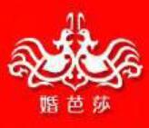 2020秋季中國(上海)國際婚博會(huì)