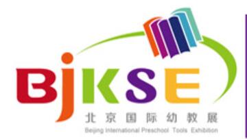 2020第22屆北京國(guó)際玩具及幼教用品展覽會(huì)暨幼兒園用品及配套設(shè)備展覽會(huì)