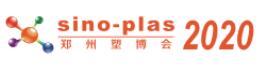2020第十屆中國(guó)鄭州塑料產(chǎn)業(yè)博覽會(huì)