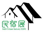 2019第六屆上海國際民宿文化產業(yè)博覽會暨第五屆上海國際鄉(xiāng)村旅游裝備展