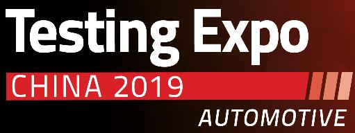 2019第十四屆汽車檢測及質(zhì)量監(jiān)控博覽會
