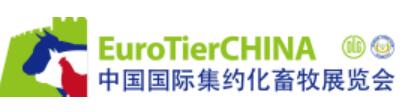 (延期)2021中國(guó)國(guó)際集約化畜牧展覽會(huì)