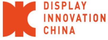 DIC 2021第四屆上海國際顯示技術(shù)及應(yīng)用創(chuàng)新展覽會(huì)