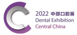 2022中部(鄭州)口腔設(shè)備與材料展覽會暨口腔醫(yī)學學術(shù)會議