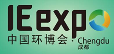 2021第三屆中國西部成都國際生態(tài)環(huán)境保護博覽會