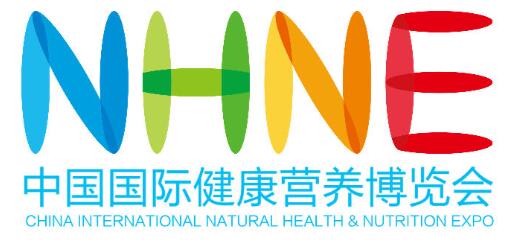 2021中國國際健康營養(yǎng)博覽會(huì)