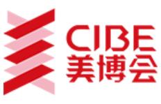 2021第26屆中國(guó)(北京)國(guó)際美博會(huì)
