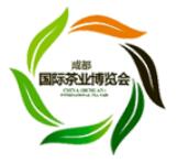2021成都國際茶葉博覽會(huì)(秋季)