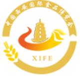 2023第十四屆中國西安國際食品博覽會(huì)