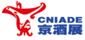 2023上海國際酒業(yè)博覽會