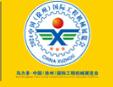 2024馬力多.中國(徐州)國際工程機械交易會