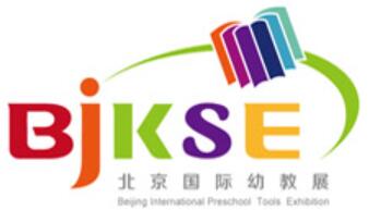 2024第26屆北京國(guó)際玩具及幼教用品展覽會(huì)