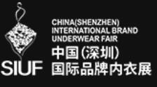 2024第十九屆中國(guó)(深圳)國(guó)際品牌內(nèi)衣展覽會(huì)