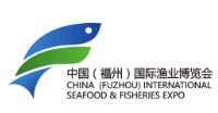 2025中國(福州)國際漁業(yè)博覽會(huì)暨中國水產(chǎn)預(yù)制菜展