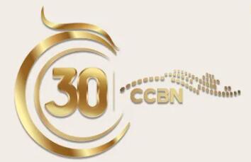 2024第三十屆中國國際廣播電視信息網(wǎng)絡(luò)展覽會