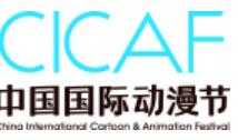 2024第二十屆中國(guó)國(guó)際動(dòng)漫節(jié)