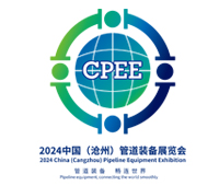 2024中國(guó)(滄州)管道裝備展覽會(huì)