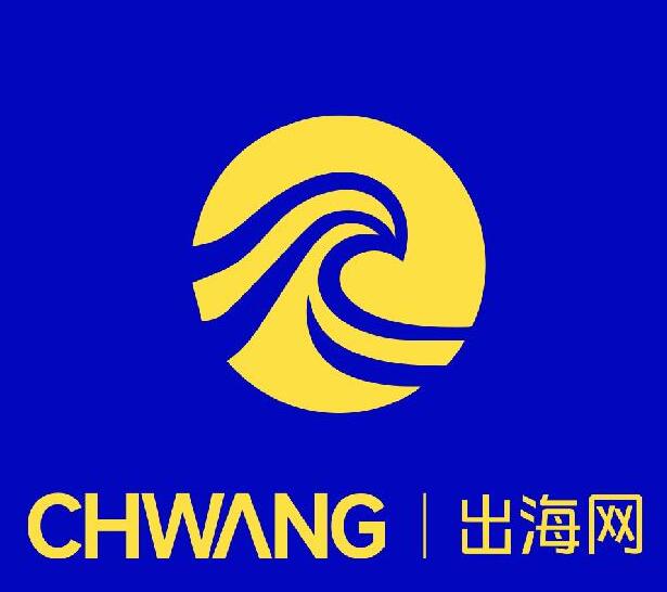 2025第四屆 CHWE出海網(wǎng)全球跨境電商展(深圳)