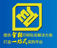 2025山東國際印刷包裝工業(yè)展覽會