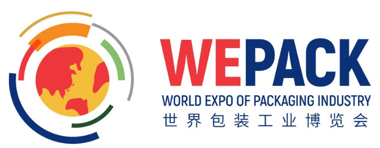 2026WEPACK世界包裝工業(yè)博覽會(huì)