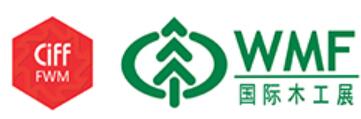 2026中國(上海)國際家具生產(chǎn)設(shè)備及木工機(jī)械展覽會