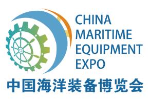 2025第三屆中國海洋裝備博覽會(huì)