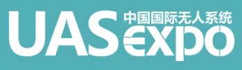 2025第九屆世界無人機(jī)大會(huì)暨國(guó)際低空經(jīng)濟(jì)與無人系統(tǒng)博覽會(huì)