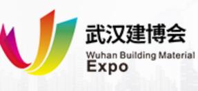 2026第二屆中國(武漢)整裝定制家居暨建筑裝飾材料博覽會