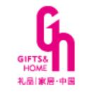 2025第33屆中國(深圳)國際禮品及家居用品展覽會