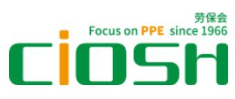 2025第109屆中國國際勞動保護用品交易會2025中國職業(yè)服裝供應(yīng)鏈博覽會