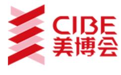 2025第32屆中國(北京)國際美博會(huì)