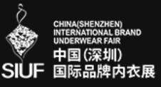 2026第二十一屆中國(深圳)國際品牌內(nèi)衣展覽會