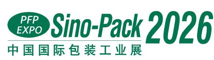 2026第三十二屆中國國際包裝工業(yè)展覽會(huì)