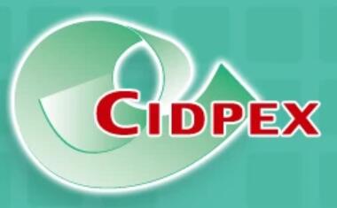 2026第三十三屆生活用紙國際科技展覽會(huì)