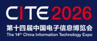 2026第十四屆中國(guó)電子信息博覽會(huì)