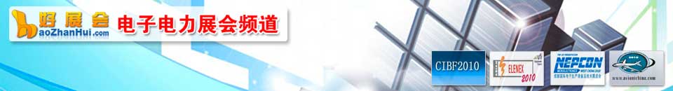 2026中國(溫州) 國際電力電氣展覽會儲能及充換電設(shè)備展覽會