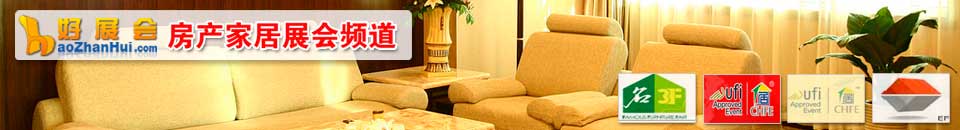 SPM2025國(guó)際智慧物業(yè)博覽會(huì)·上海站