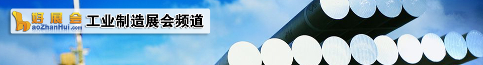 2025第17屆長(zhǎng)春國(guó)際動(dòng)力傳動(dòng)及液壓氣動(dòng)技術(shù)設(shè)備展覽會(huì)